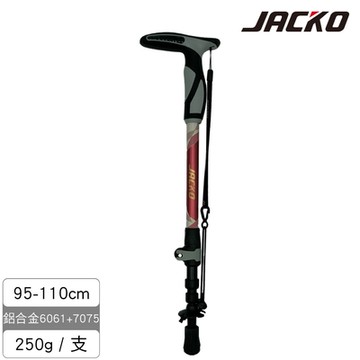 JACKO Walker Pro 登山杖【貴妃粉】(單支)