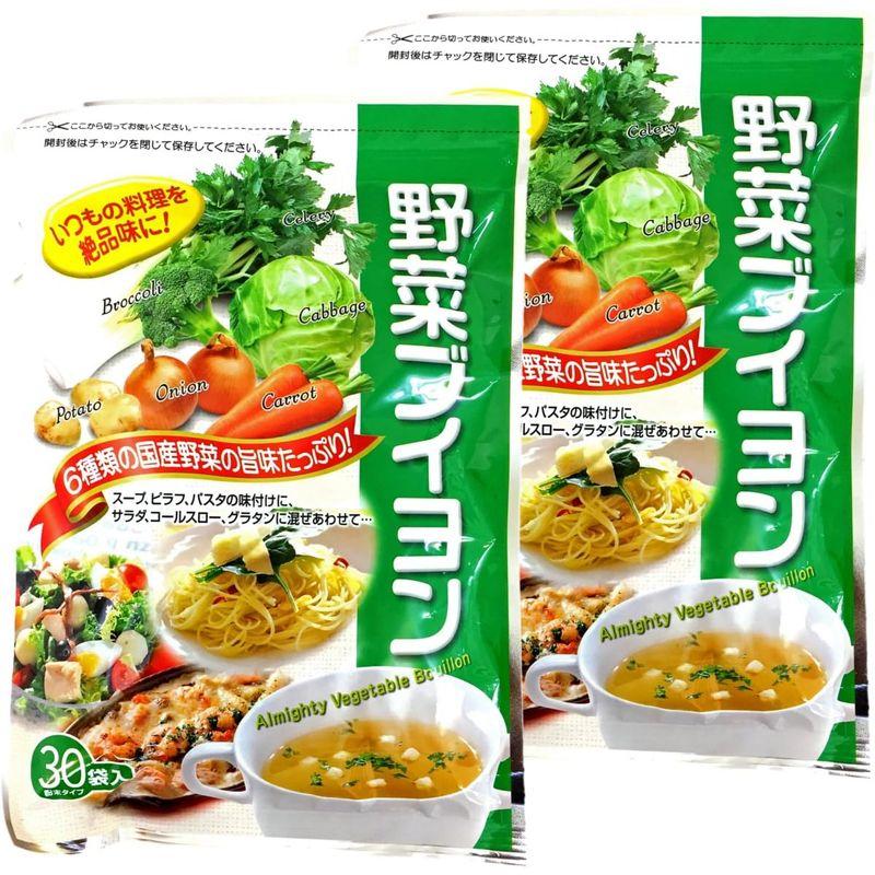 国産野菜使用野菜ブイヨン 4g×30パック×2袋セット 粉末タイプ 6種類の国産野菜を使用 巣鴨のお茶屋さん 山年園