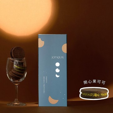 醇厚可可開心果小圓餅(奶素)