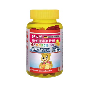 好立善 維他命小熊軟糖 (60顆/罐)【杏一】