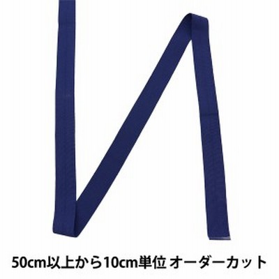 【数量5から】 ブレード 『ストレッチラッセルバインダー 幅約3.2cm 8番色 8023』