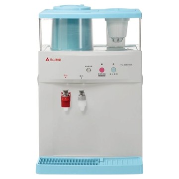 YENSUN 元山 蒸汽式溫熱開飲機  YS-8369DW