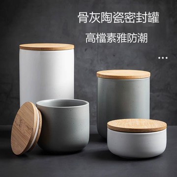 寵物骨灰盒 歐式大罐口 大中小號 毛發收藏紀念瓶 貓狗去世火化罐 d8012