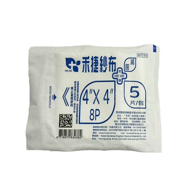 來而康 禾捷 紗布塊 (滅菌) 4X4 8P 滅菌紗布 5片/包 滅菌 紗布 純棉