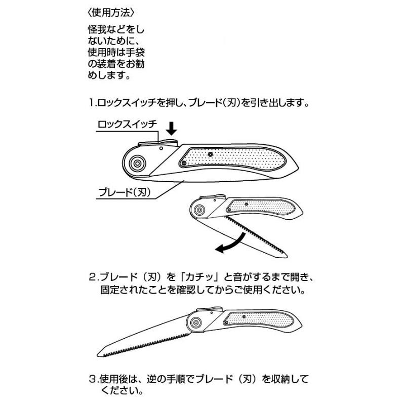 CS フィールドソー ダークグリーン UM-14