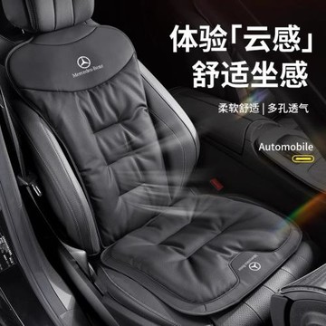 適用奔馳ACSE級S450/C260L/E300L/GLB四季通用高級納帕皮座墊座套