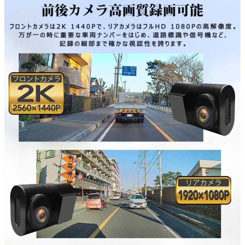 設置タイプルームミラー型ドライブレコーダー ミラー型 前後 2カメラ 純正ミラー交換　PRD80C