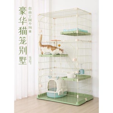 貓籠子家用超大自由空間別墅貓舍貓屋兩層三層貓房子一體貓咪用品