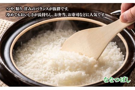 特別栽培米ゆめぴりか 5kg・旭川産ななつぼし 5kg 計10kg