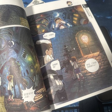 臺灣/✨漫畫版:墨多多謎境冒險第1冊 黑貝街奇遇(上)尾貨會開膠介意勿拍