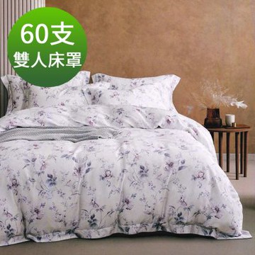 Saint Rose 頂級60高支數天絲 巴頓花園-黃 雙人 百貨專櫃款100%天絲床罩八件組