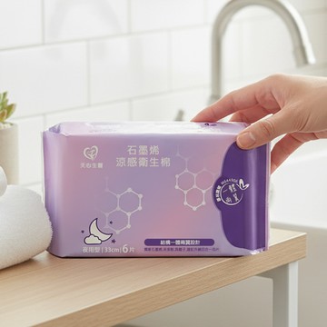 【天心生醫】石墨烯涼感衛生棉(四入組合)夜用型(6片/包)
