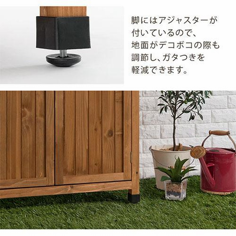完成品設置付き】 物置 木製物置 収納庫 屋外 屋外収納 おしゃれ