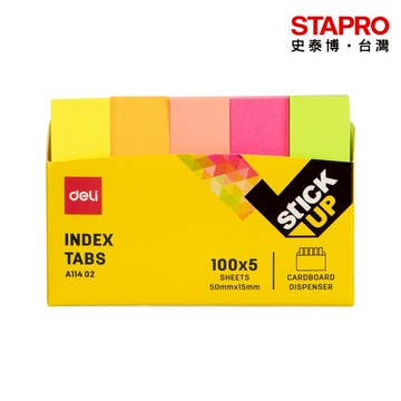 得力Deli螢光指示標籤紙/EA11402/50×12mm/5色x100張｜史泰博