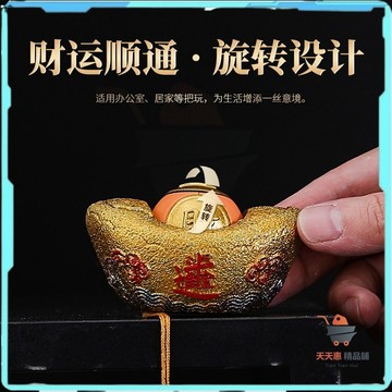 免運🔥金元寶擺飾 元寶擺件 金元寶擺件 招財吊墜 創意擺件 轉運球手把件金元寶 喬遷開業 客廳前臺裝飾品 禮物擺件