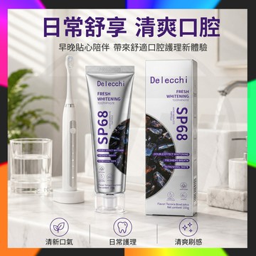 【台灣出貨】Dr.RittaSP68清新口氣牙膏 100g 清新口氣 牙齒表面潔淨 茶漬咖啡族日常潔牙 清爽薄荷家用牙膏