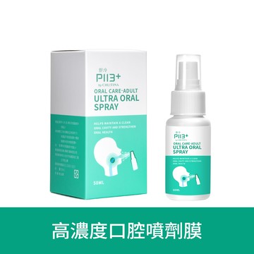 ⌠慷碩生醫⌡－舒冷P113+高效防護噴劑漱口液50ml