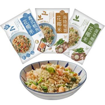 【大成食品】義式鮭魚/菠菜嫩雞/海陸雙拼花 椰菜米任選3包 零澱粉 花椰米 纖維質 蛋白質 根島蝦 雞胸肉 鮭魚 菠菜