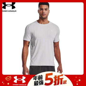 【UNDER ARMOUR】UA 男 Iso-Chill Run 短T-Shirt-優惠商品