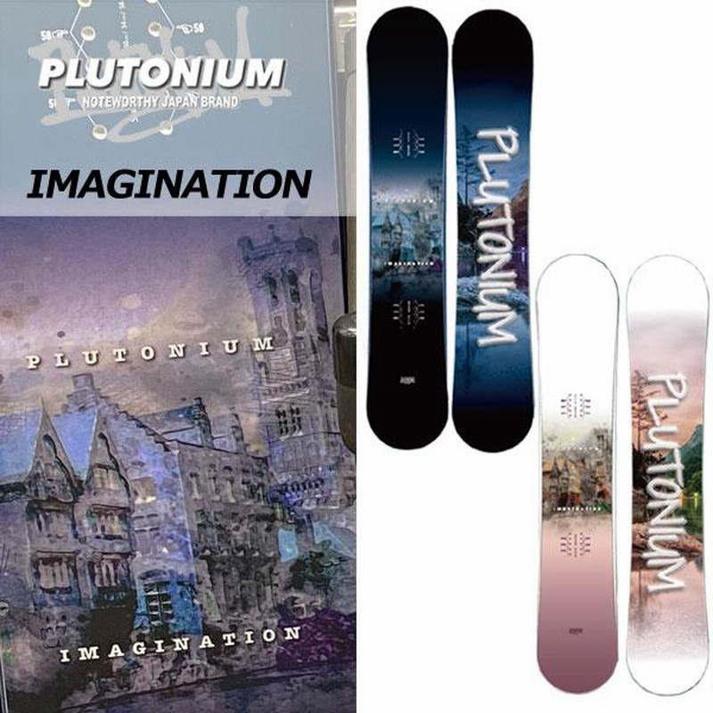 23-24 PLUTONIUM / プルトニウム IMAGINATION イマジネーション メンズ