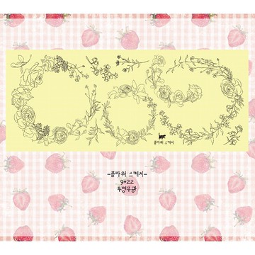 花卉素描 - 霧面白墨PET (藍獅子) (suyeon)