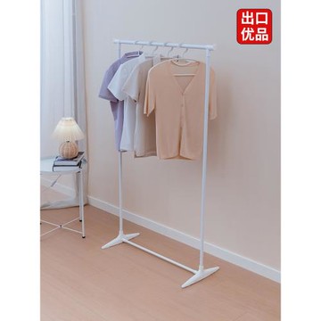 晾衣架落地陽臺家用涼衣架室內簡易掛衣架單桿臥室折疊伸縮曬衣架