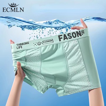 Ecmln 男士冰絲網眼透氣平角內褲中腰無縫加大碼男士內衣 XL-5XL