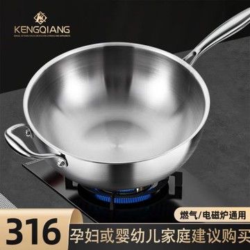 不銹鋼炒鍋加深316食品級炒菜鍋家用無涂層不粘鍋燉鍋電磁爐專用
