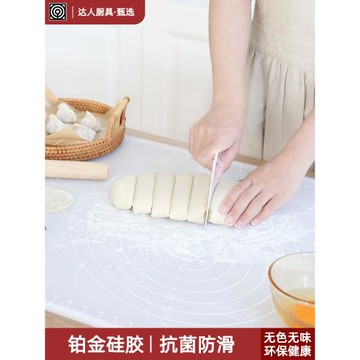 kimscook硅膠揉面墊搟面墊面板烘焙案板家用防滑面團墊包餃子墊板