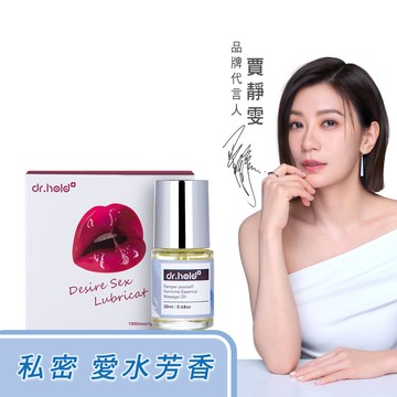 【私密｜愛水芳香組】愛如潮水隱形膠囊(10入/盒)+寵愛自己私密芳香按摩精油20ml