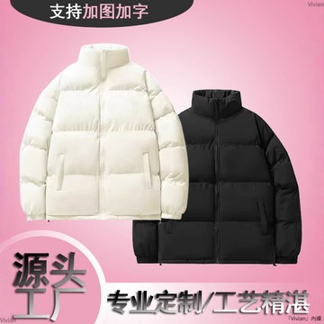 秋冬保暖棉服女款棉衣棉襖麵包服立領冬季外套女加厚衣服