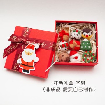 羊毛氈戳戳樂手工diy材料包  創意新年圣誕禮物裝飾盒 學生成人