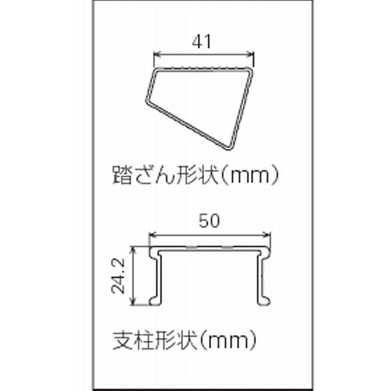 電柱昇柱用 一連はしご LQ11.0-21B | LINEブランドカタログ