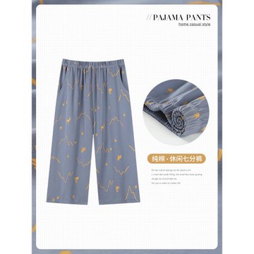 睡褲女夏款七分褲純棉居家褲女士單件夏季卡通家居褲女褲子可外穿