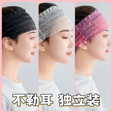 臺灣🚍8H出🉑一次性無紡布髮帶美容院頭巾包頭髮箍洗臉新款spa防滑鬆緊頭帶夏 DEFY