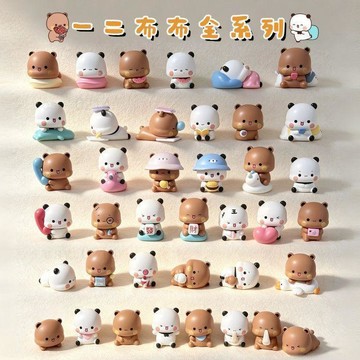 台灣發貨 【帶展示盒】一二布布盲袋 一二布布日常系列全款公仔 一二布布周邊 車載擺件 公仔 手辦 盲盒 盲袋 驚喜 禮物
