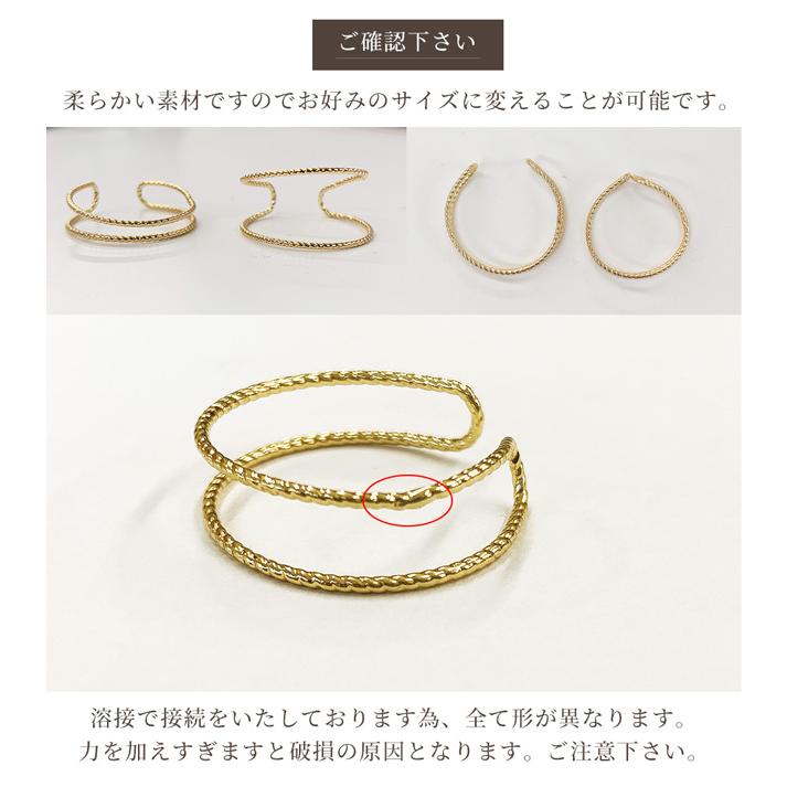  ダブル リング フリーサイズ 30個■ まとめ買い 指輪 リングパーツ サイズ調整 ゴールド レジン アレンジ  アクセサリー ■