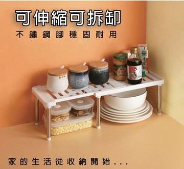 多用途可伸縮收納置物架 可伸縮不鏽鋼腳置物架 收納架 浴室收納架