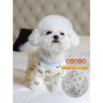 印花居家狗貓保暖寵物泰迪四腳衣