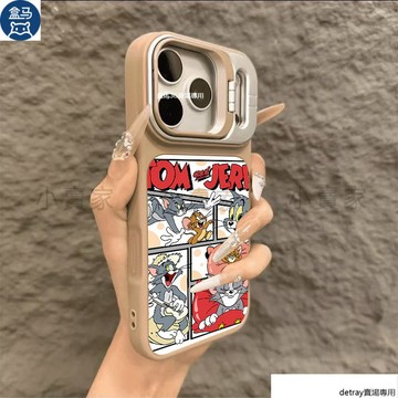 卡通湯姆貓和老鼠》磁吸鏡頭磨砂支架手機殼 iPhone 17 16 15 14 13 12 11 Pro Max保護殼