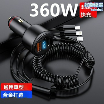 【100W超級快充】車載充電器 車充 PD快充 點菸器轉換頭 一拖三多功能 智能識別 不傷設備 長途旅行必備