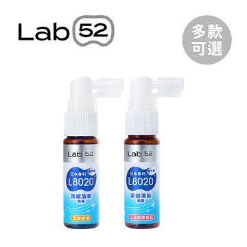 Lab52 齒妍堂 L8020 益生菌 口腔清新噴霧20ml 口腔噴霧 多款可選【YODEE優迪】