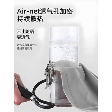 夏季高端冰絲防曬衣女2025新款輕薄修身戶外防紫外線短款防曬服