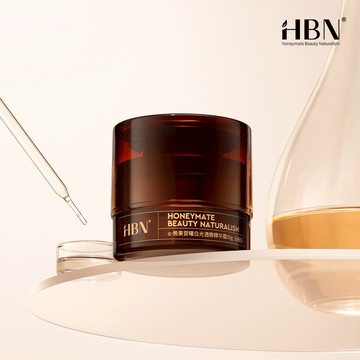 【HBN】α-熊果苷曜白光透微精華霜 50g (原白霜2.0)