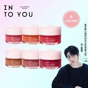 INTO YOU 捕色嘟嘟唇凍 鏡光唇蜜水光感嘟嘟唇 潤唇有色精華蜜 送唇刷【官方正品】