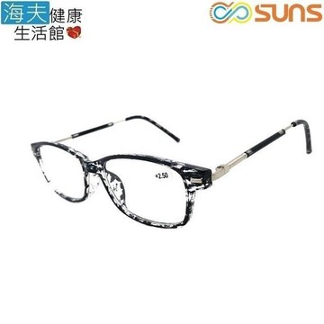 向日葵眼鏡矯正鏡片(未滅菌)【海夫健康生活館】老花眼鏡 (221822)