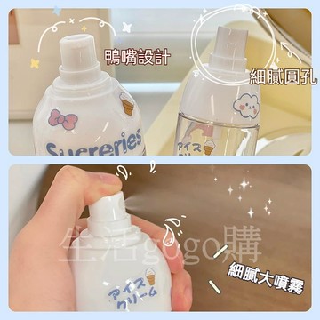 乳液瓶＆噴霧瓶