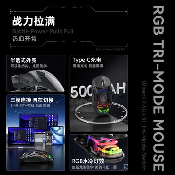 M7滑鼠有線三模靜音按鍵充電人體工學輕量化電競辦公通用