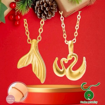 [快速出貨]【Kuder Jewelry】(守護1+1系列)黃金與妳相守墜飾(約0.043錢)兩款任選一條,贈本命年守護手鍊一條『LINE禮物獨家組合』