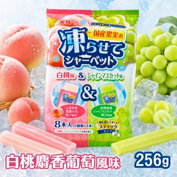 【金城製菓】冰凍果凍條 白桃麝香葡萄風味 256g (單條拆售) 麝香葡萄果凍 獨立包裝｜丸小豆